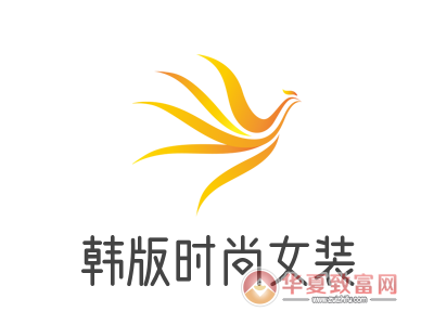 韩版时尚女装加盟